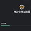 告别卡顿，尽享畅玩快感