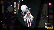 莹草的魅力