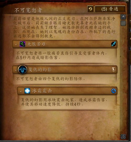 **净化斯坦索姆的开始
-**