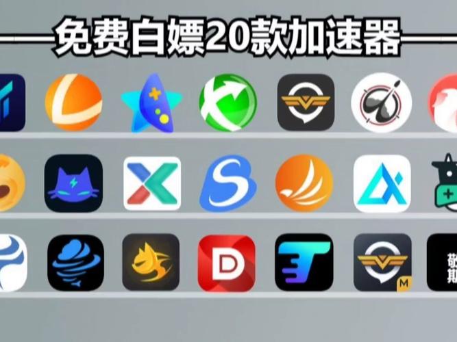 **讯游加速器畅游网络世界的秘密武器**
学科
信息技术
学生所在年级
初中二年级
课程主要 **讯游加速器畅游网络世界的秘密武器**
学科
信息技术
学生所在年级
初中二年级
课程主要