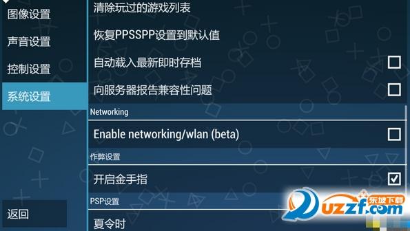 掌握模拟器实习生必备技能指南