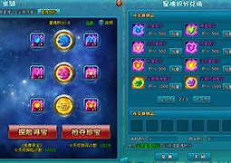 梦幻飞仙星辰之谜