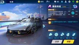 极品飞车17怎么找到车 极品飞车17怎么找到车