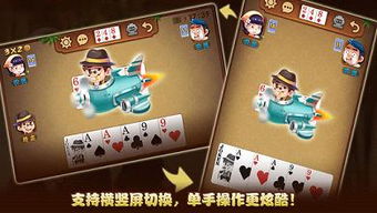 边锋网络游戏中的健康、环保与省钱策略 边锋网络游戏中的健康、环保与省钱策略