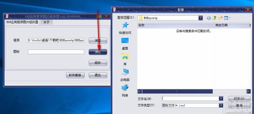 照片修改器在线