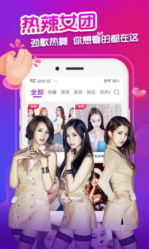 探探下载2023官方正版免费下载安装