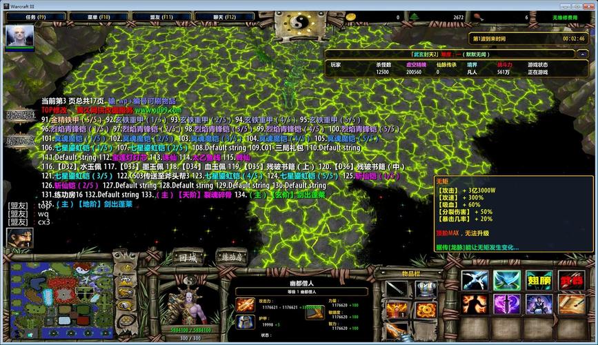 魔兽地图改图一条龙修改出怪时间