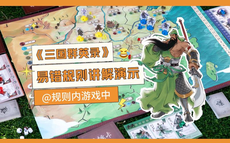 一三国群英传策略与智慧的完美融合

**