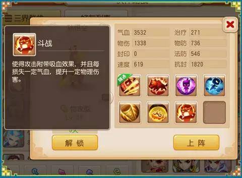 打怪练级冲装备官网