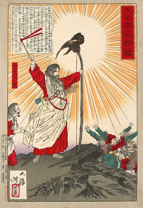 神武天皇登陆日本