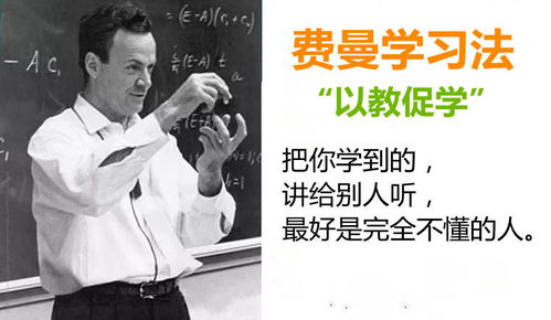 坐在学霸的棍子上背单词电影：一次学习中的小插曲