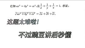 错一道题就做一小时:一道题目引发的思考 错一道题就做一小时:一道题目引发的思考