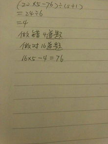 学长写错一道题项我一下：一次错题的启示