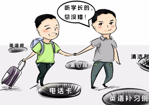 学长能不能换个地方做工作：一道题目的教训