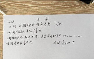 翔霖写错一道题项我一下:学习过程中的共勉 翔霖写错一道题项我一下:学习过程中的共勉