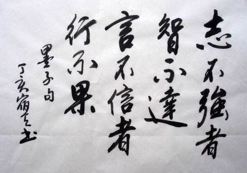 嗟嗟嗟嗟嗟嗟好痛:战胜困难的真人真事 嗟嗟嗟嗟嗟嗟好痛:战胜困难的真人真事