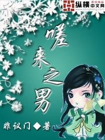 男生女生一起嗟嗟嗟很痛真人：男生女生一起成长的故事