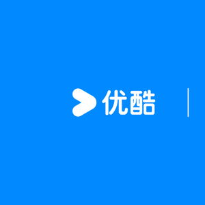 优酷视频智能小程序