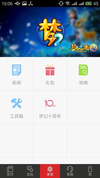 网易游戏官网科技与创意的交汇点 网易游戏官网科技与创意的交汇点