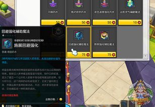 1.了解物品属性 1.了解物品属性