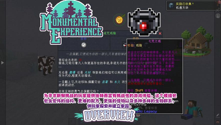 我的世界mod资源站