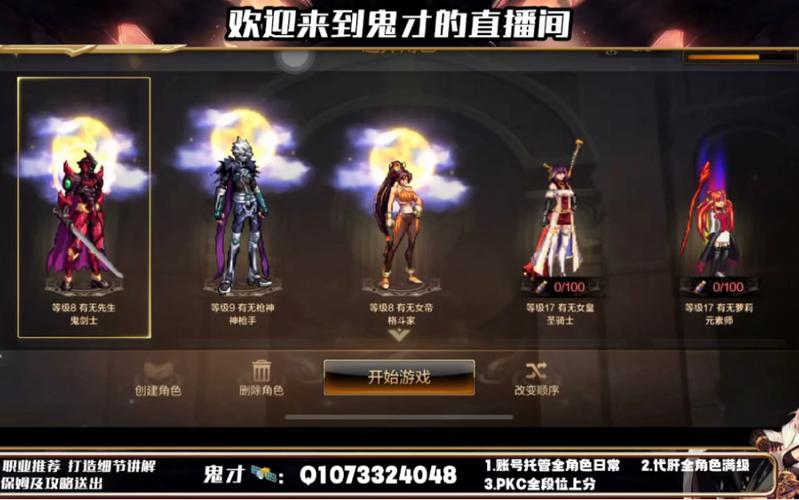 天空套合成技巧大全
