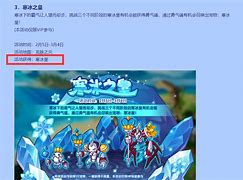 冰翼之魂什么属性