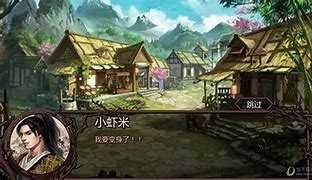 金庸群侠传修改器手机版
