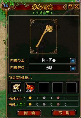 五行法宝排行