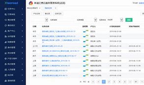 任务管理器怎么打开