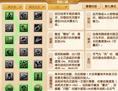 神木林怎么加点比较好