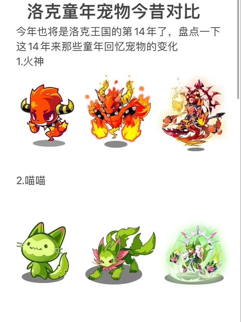 洛克王国隐藏宠物必抓