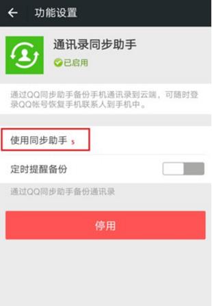 微信主题