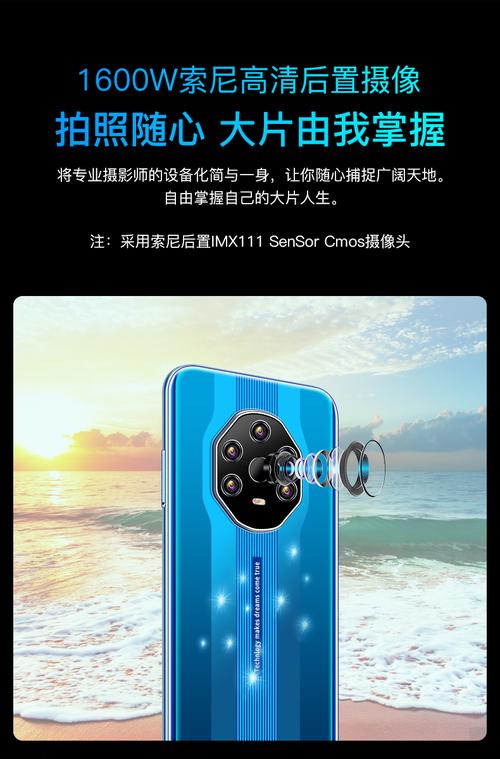 索爱手机游戏网页版