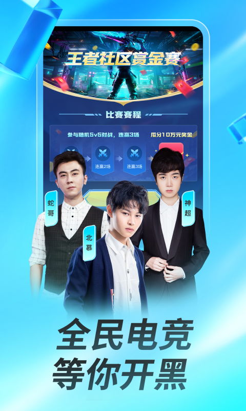 品牌价值连接与分享
