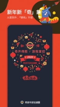 加速器biubiu