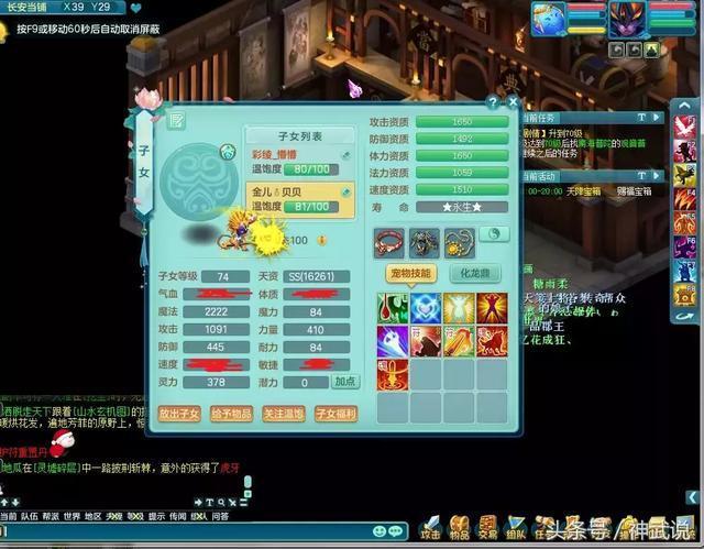 1.明确目标，主动学习
