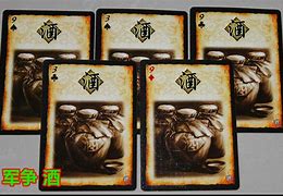 三国杀闪卡牌 三国杀闪卡牌