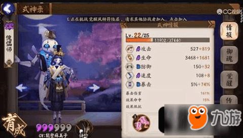 傀儡师哪里多阴阳