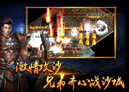搜索热血战士