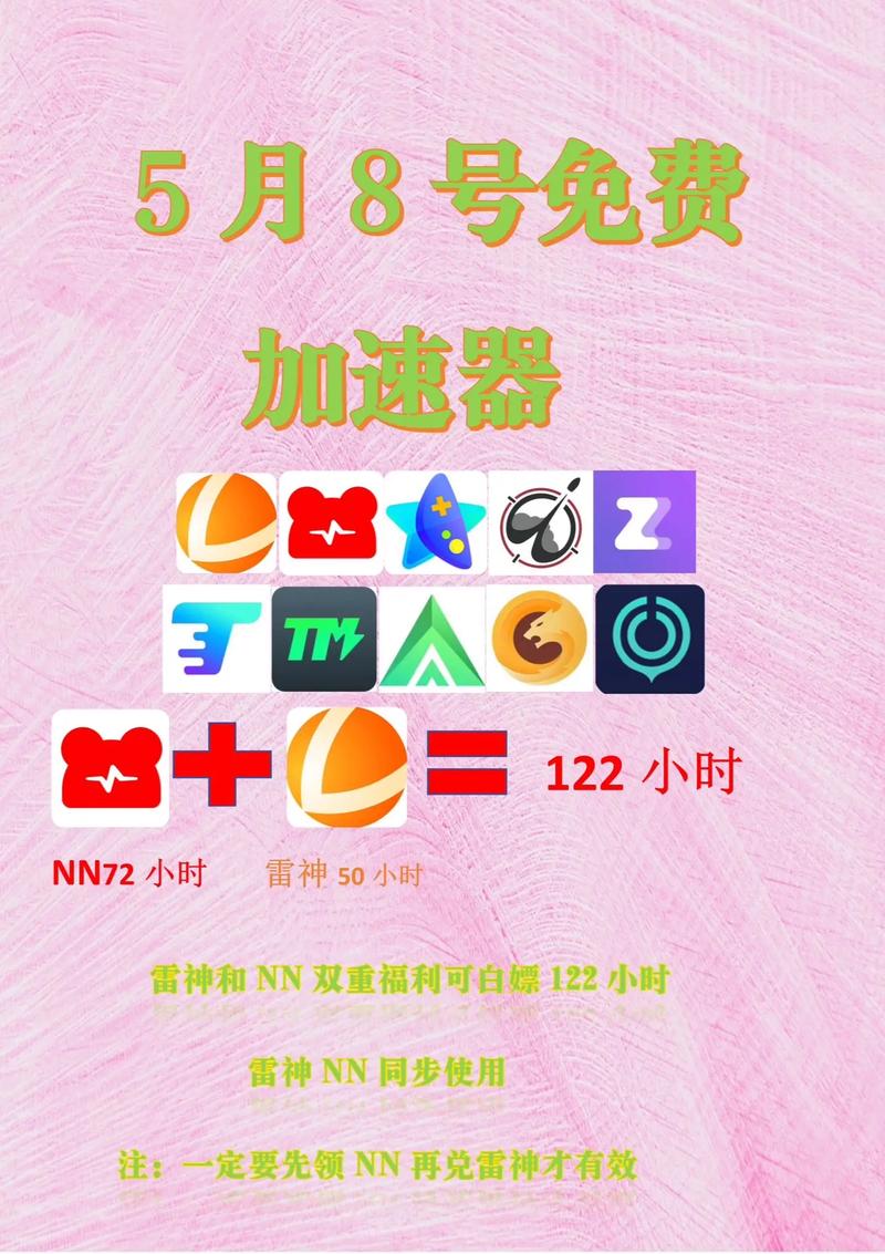 加速器哪个好用能玩地铁逃生游戏 加速器哪个好用能玩地铁逃生游戏