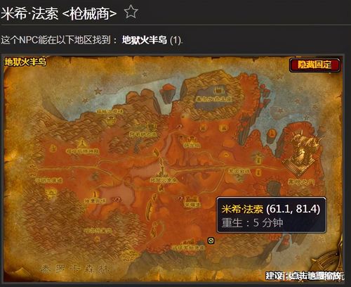 开启魔兽世界的工程师之旅！