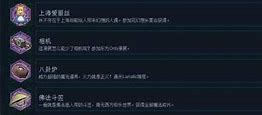 永远消失的幻想乡电脑版下载