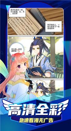 天堂漫画怎么注册账号