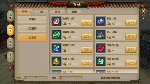 1.敬业精神，追求卓越