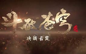 一、航天科技的迅猛发展 一、航天科技的迅猛发展